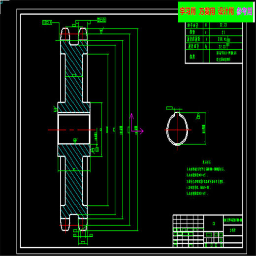 三层三列式升降横移式立体车库2D图纸设计 机械设计2D图纸缩略图