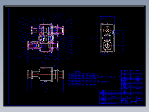 QC276-东风EQ2080越野汽车三轴式分动器设计汽车类设计[全套CAD和文档]