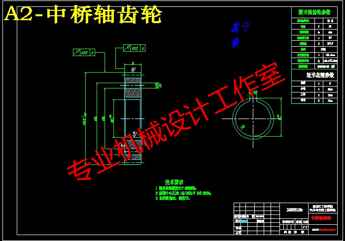 QC276-东风EQ2080越野汽车三轴式分动器设计汽车类设计[全套CAD和文档]