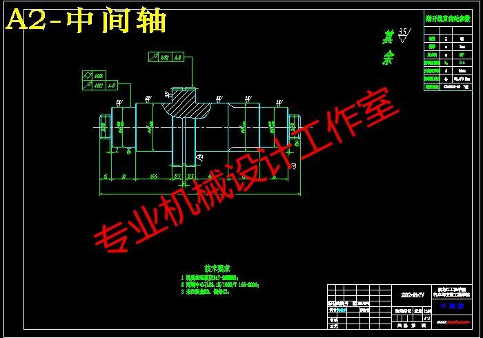 QC276-东风EQ2080越野汽车三轴式分动器设计汽车类设计[全套CAD和文档]