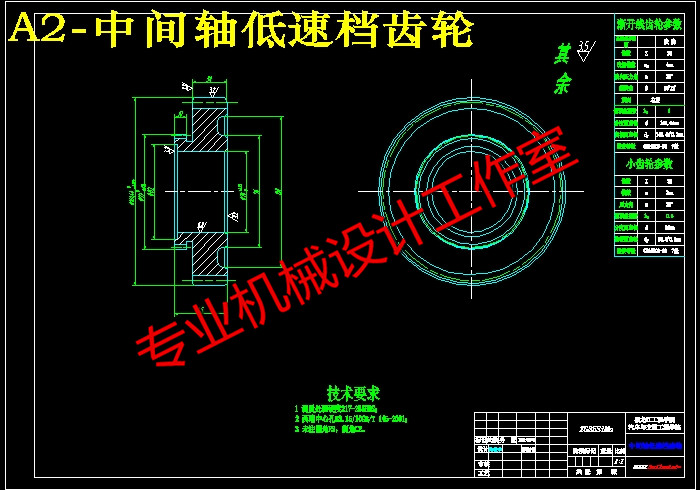 QC276-东风EQ2080越野汽车三轴式分动器设计汽车类设计[全套CAD和文档]