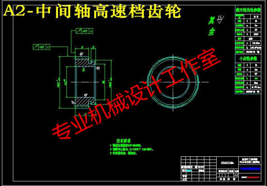 QC276-东风EQ2080越野汽车三轴式分动器设计汽车类设计[全套CAD和文档]缩略图