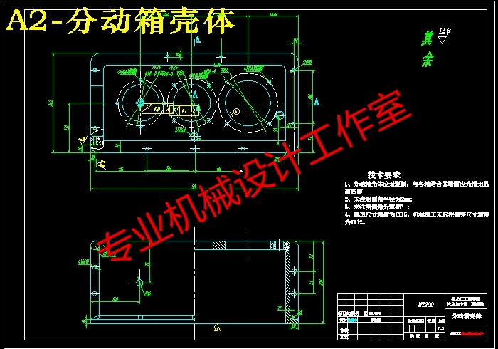 QC276-东风EQ2080越野汽车三轴式分动器设计汽车类设计[全套CAD和文档]