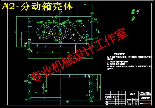 QC276-东风EQ2080越野汽车三轴式分动器设计汽车类设计[全套CAD和文档]缩略图