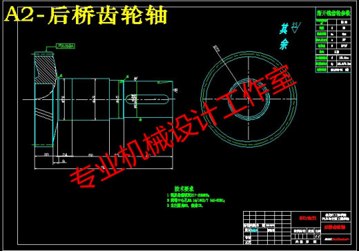 QC276-东风EQ2080越野汽车三轴式分动器设计汽车类设计[全套CAD和文档]缩略图