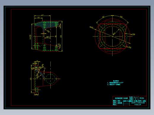 传动轴突缘叉加工工艺及铣侧面夹具设计