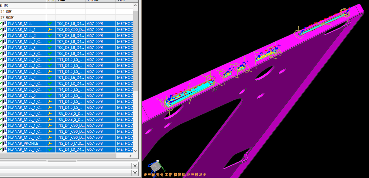 大尺寸电脑中框铣四周侧孔CNC编程程序模型
