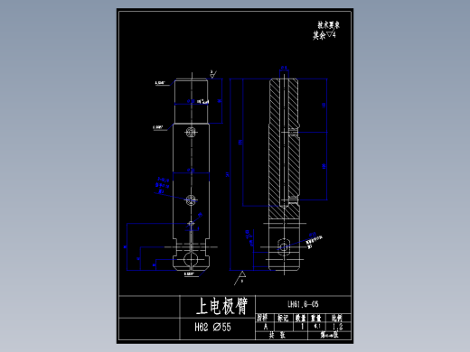 JX0918-点焊机上电极臂机械加工专用夹具设计