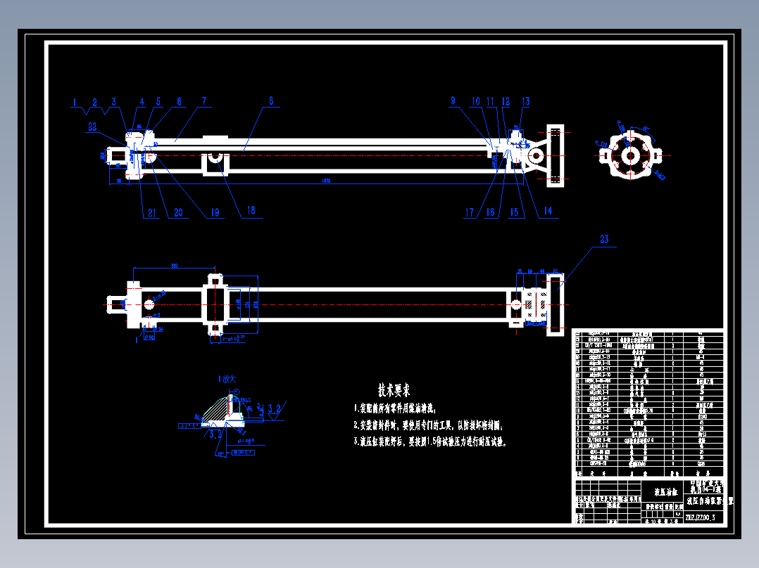 PLC张紧装置设计