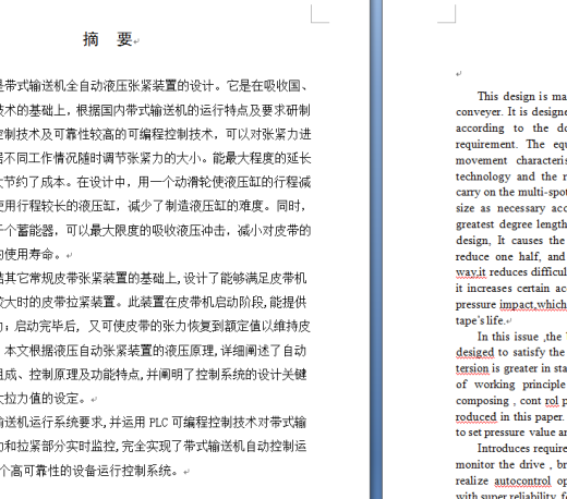 PLC张紧装置设计缩略图