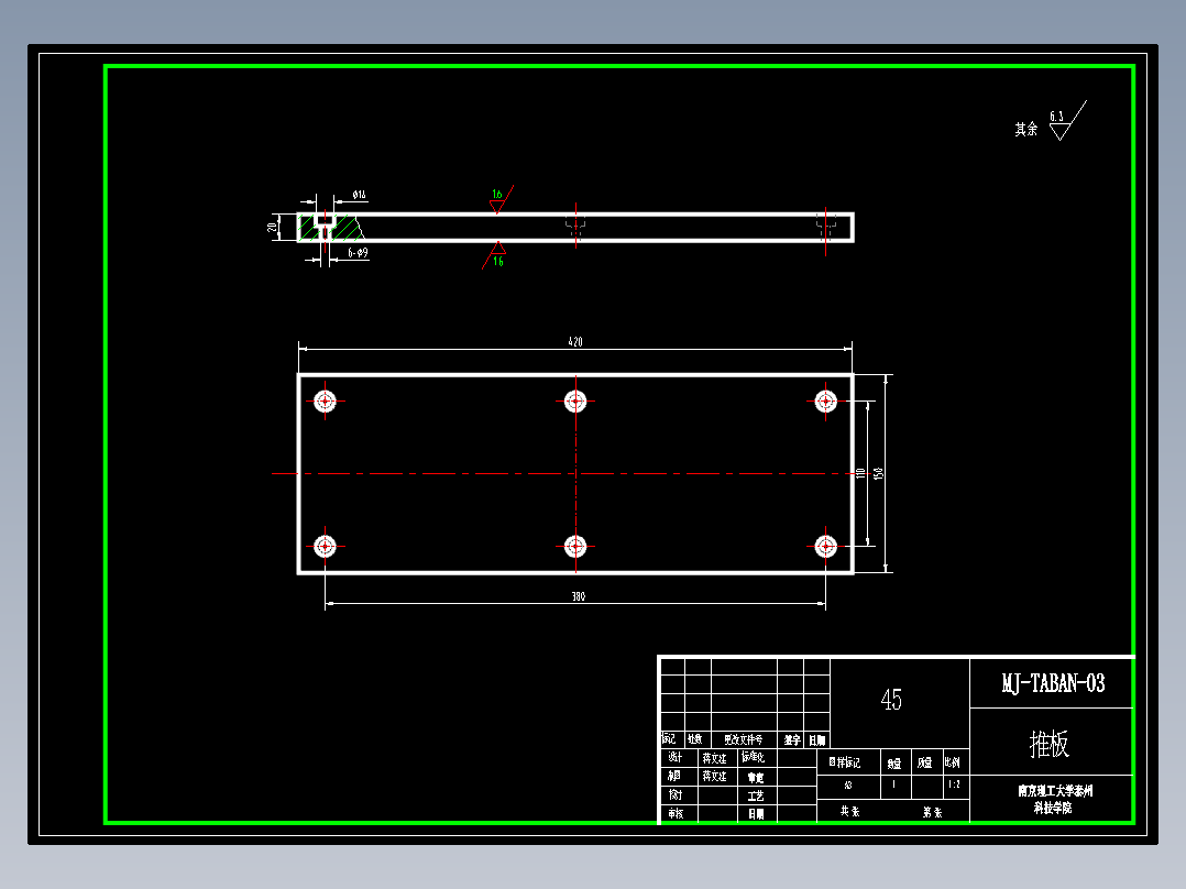 储物桶模具设计与数控加工