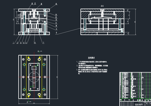 储物桶模具设计与数控加工缩略图
