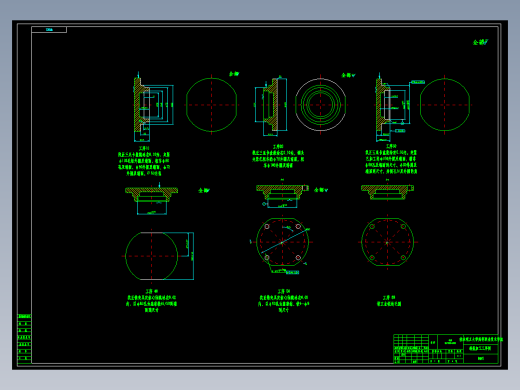 Q068-端盖的机械加工工艺及钻4-φ9孔夹具设计