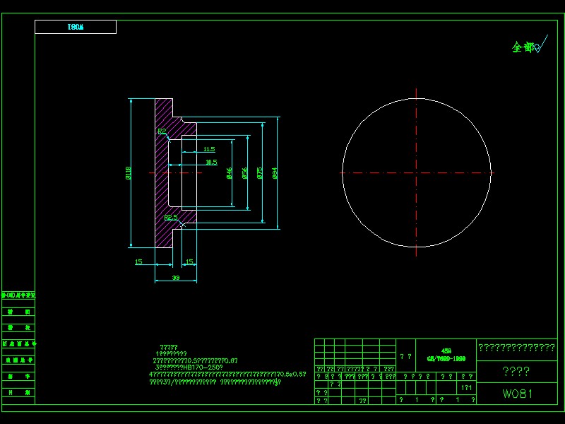 Q068-端盖的机械加工工艺及钻4-φ9孔夹具设计
