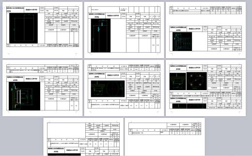 Q068-端盖的机械加工工艺及钻4-φ9孔夹具设计缩略图