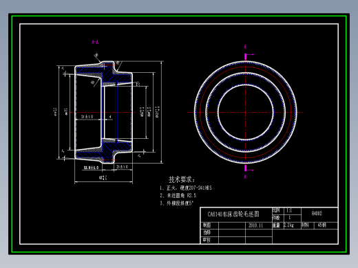 CA6140车床齿轮加工工艺及铣槽（21×22槽）夹具设计