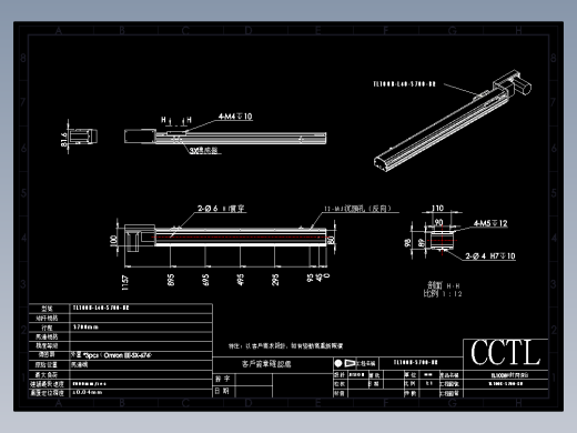 CCTL模组同步带-TL100B-L40-S700-BR