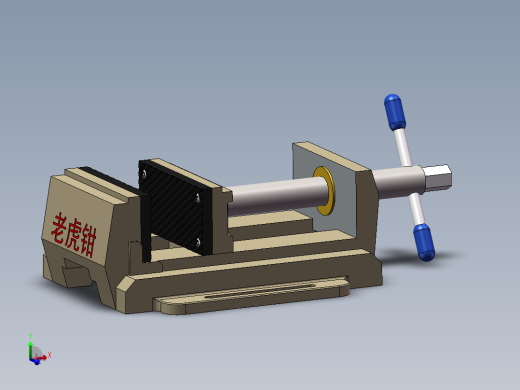 简易台钳(自顶向下设计)