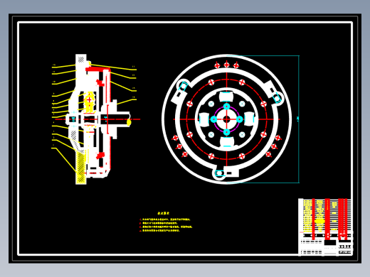 长城赛弗F1越野车汽车膜片弹簧离合器的设计含5张CAD图
