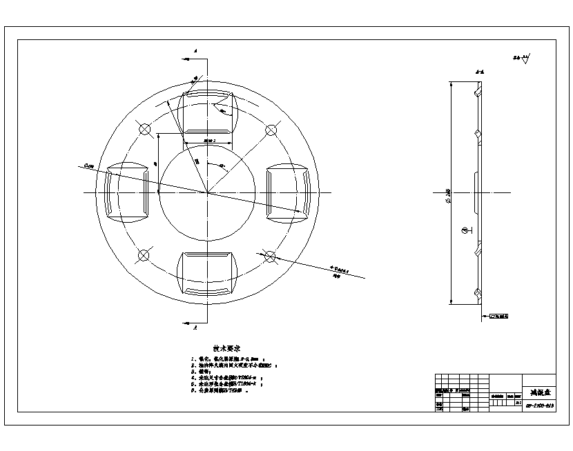 长城赛弗F1越野车汽车膜片弹簧离合器的设计含5张CAD图