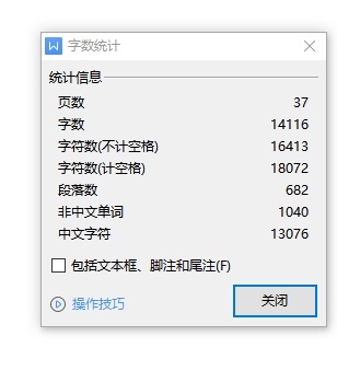 长城赛弗F1越野车汽车膜片弹簧离合器的设计含5张CAD图缩略图