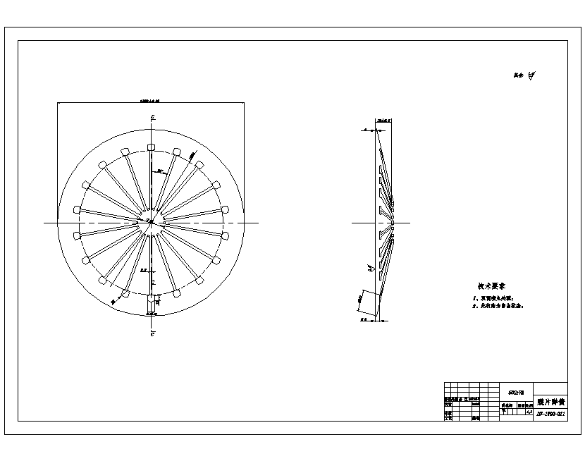 长城赛弗F1越野车汽车膜片弹簧离合器的设计含5张CAD图