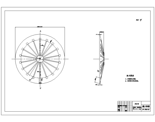 长城赛弗F1越野车汽车膜片弹簧离合器的设计含5张CAD图缩略图