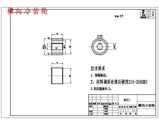 五自由度桁架机器人与仿真设计-龙门机械手含proe三维及10张CAD图缩略图