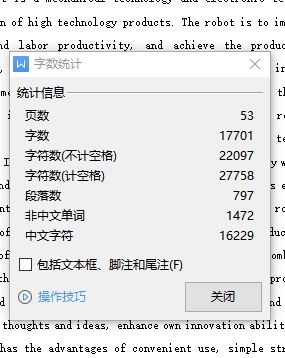 五自由度桁架机器人与仿真设计-龙门机械手含proe三维及10张CAD图缩略图