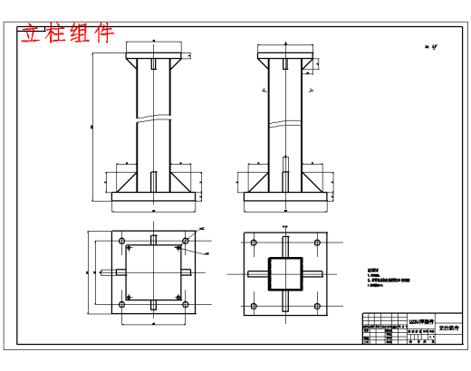 五自由度桁架机器人与仿真设计-龙门机械手含proe三维及10张CAD图缩略图