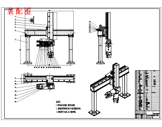 五自由度桁架机器人与仿真设计-龙门机械手含proe三维及10张CAD图缩略图