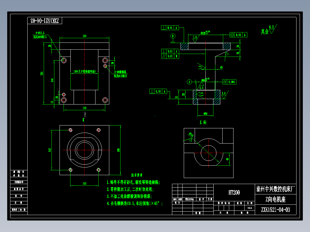 Z轴电机座CAD