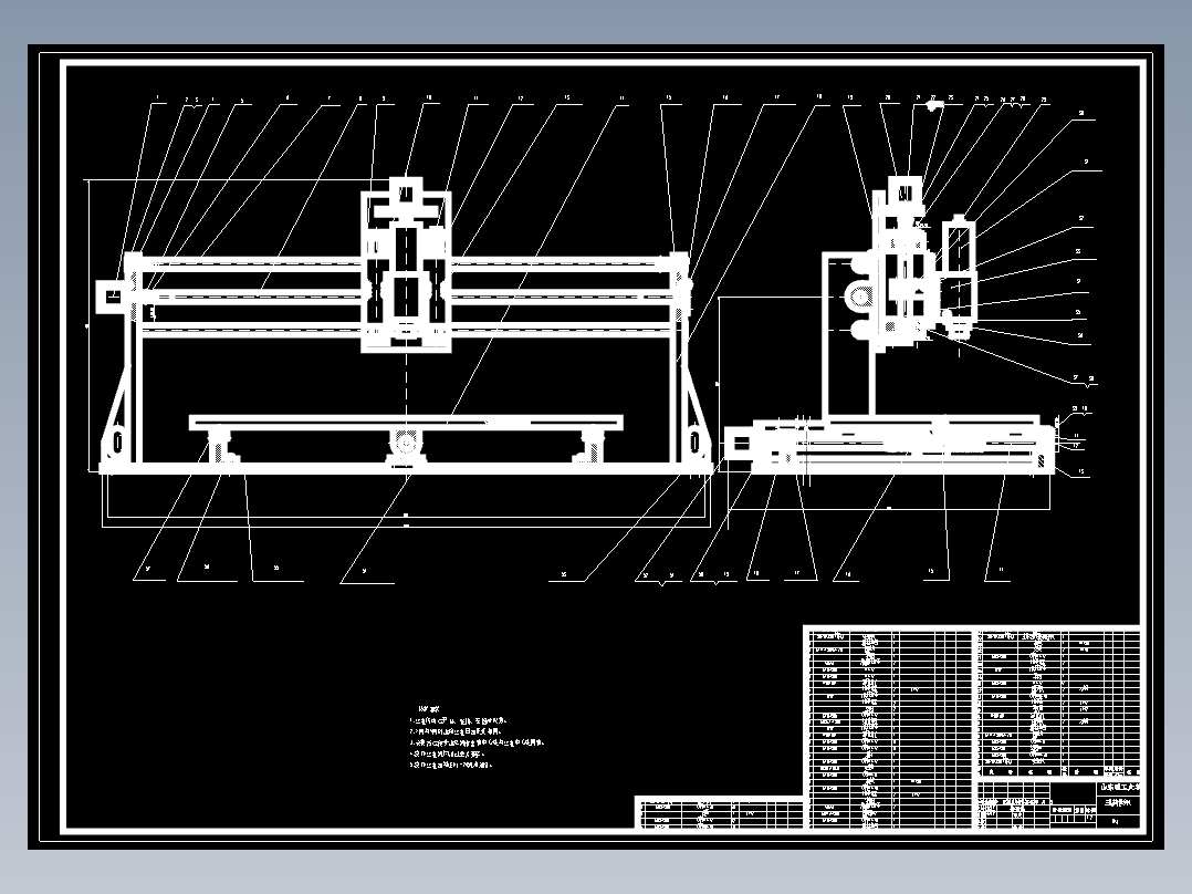 立式数控雕刻机2