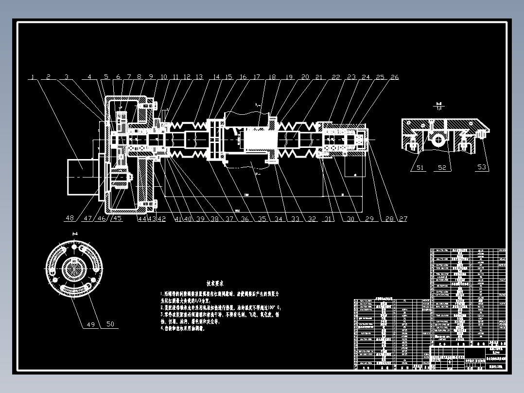 C620普通车床进行数控改造【优秀含CAD图纸】