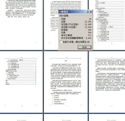 C620普通车床进行数控改造【优秀含CAD图纸】缩略图
