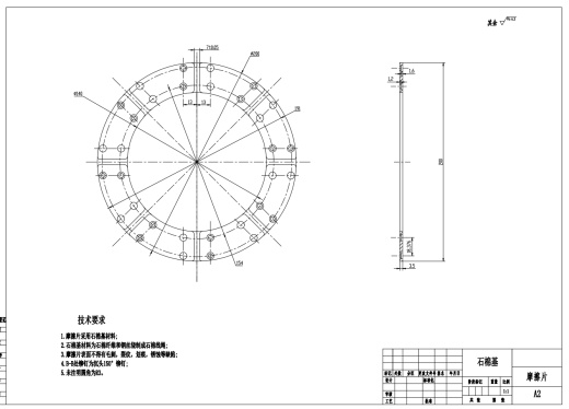 雪佛兰新赛欧汽车离合器的设计CAD+说明书缩略图