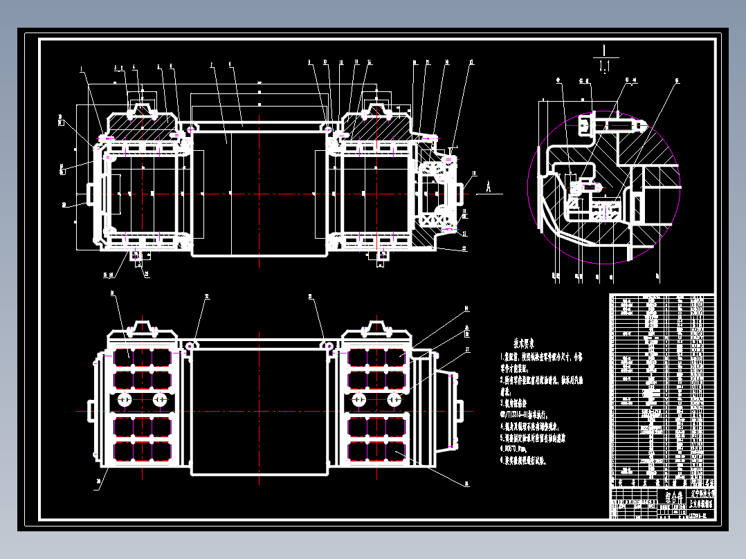 JS040-1400平整机的设计