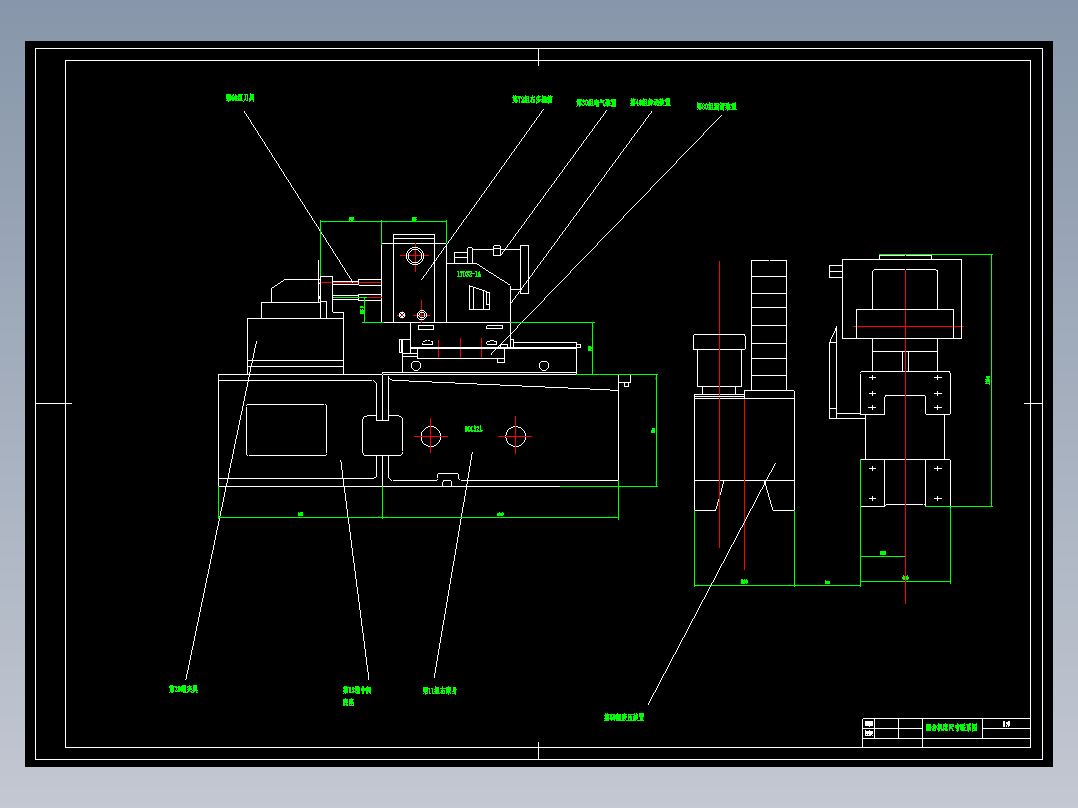 最终传动箱体底面钻孔卧式组合机床设计含CAD图