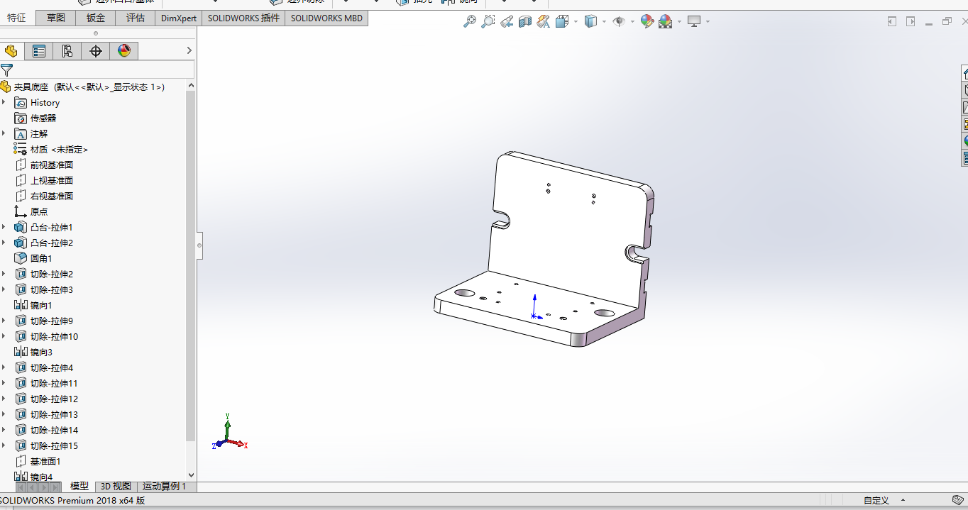 安装座镗φ50孔夹具
