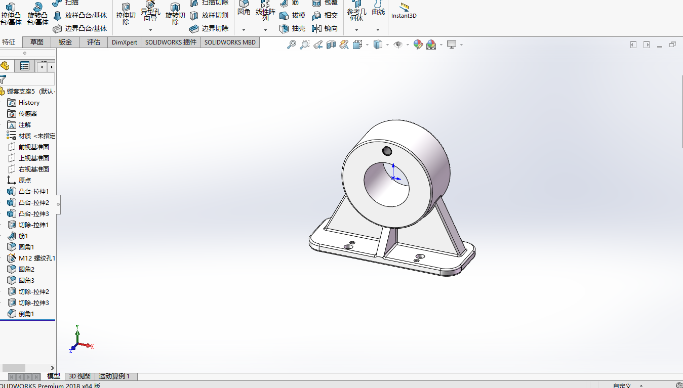 安装座镗φ50孔夹具