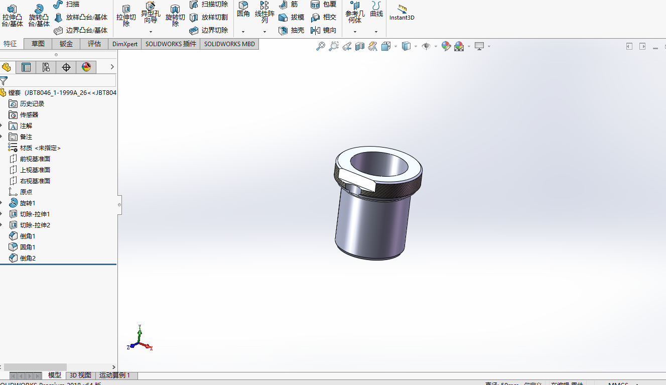 安装座镗φ50孔夹具