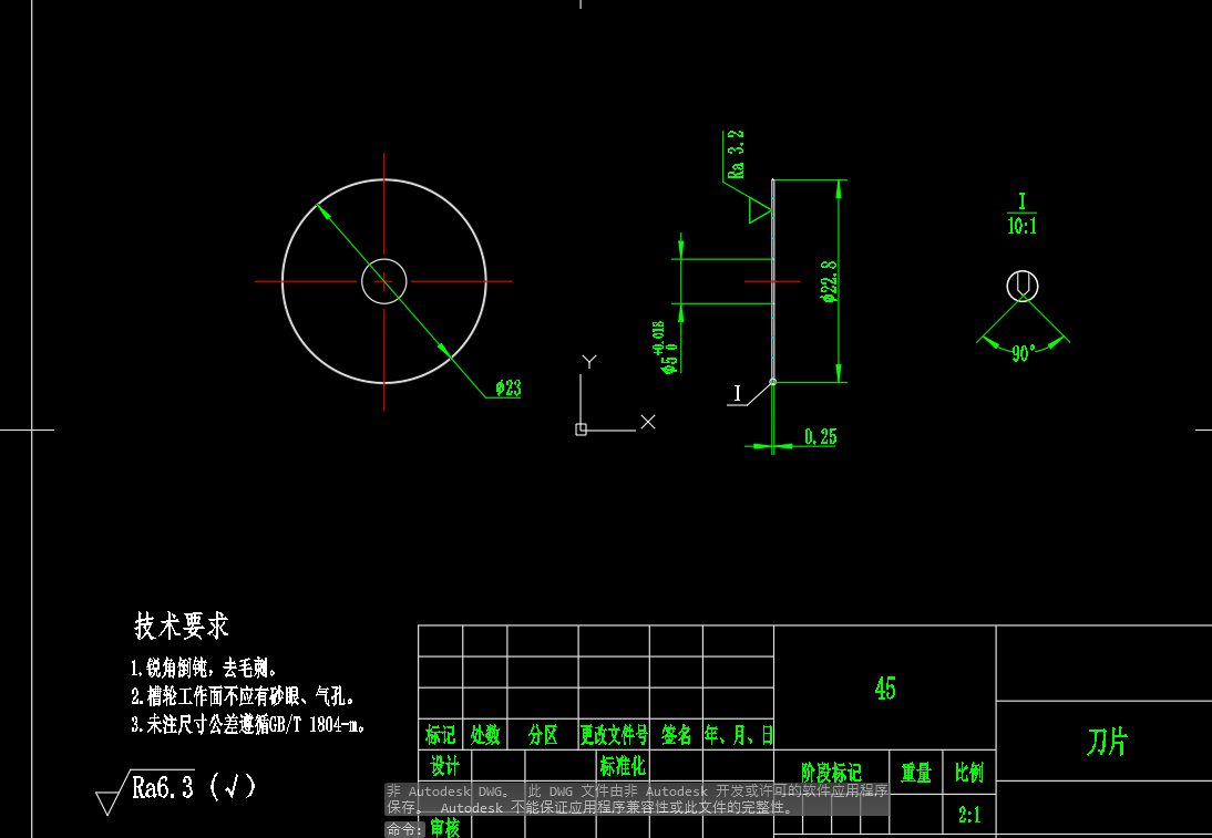 剥笋机总成CAD