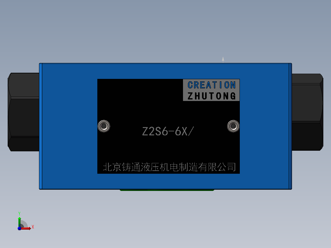 Z2S6-6X 叠加式液控单向阀前视图