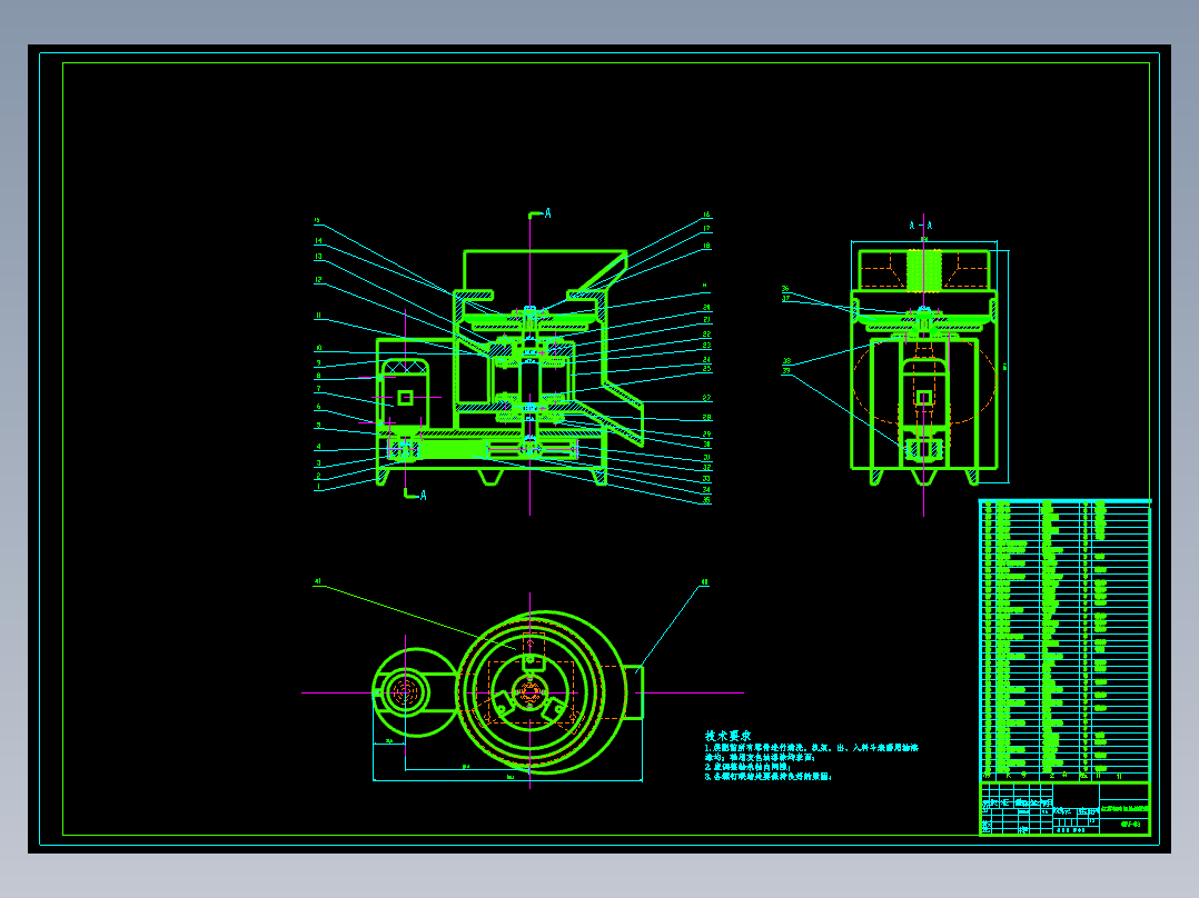 红薯切片机设计（含8张CAD图纸+说明书）