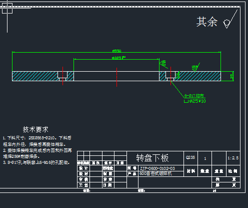 600自击式破碎机（精品全套CAD详细图）