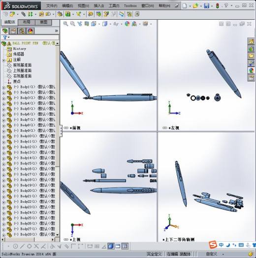 自动圆珠笔缩略图