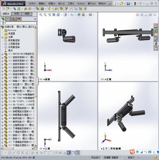摩擦纠偏器缩略图