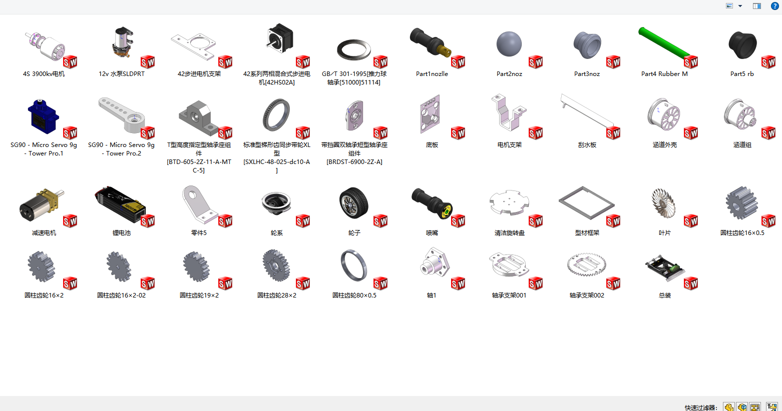 负压吸附式擦玻璃机器人