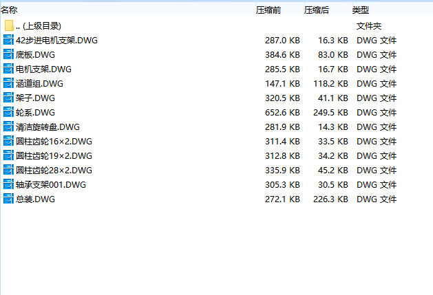 负压吸附式擦玻璃机器人