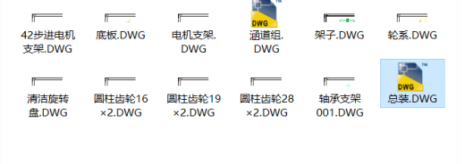负压吸附式擦玻璃机器人缩略图